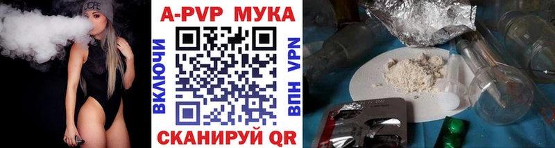 Какие есть наркотики Далматово Cocaine A-PVP Амфетамин Канабис