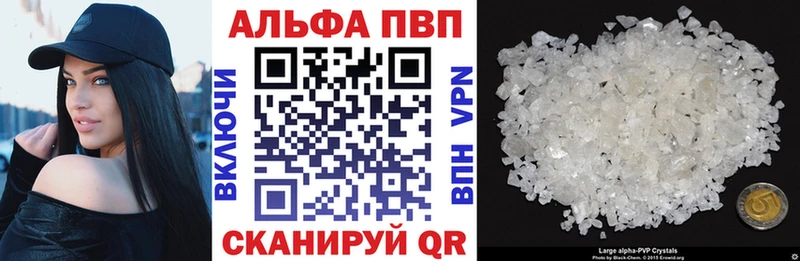 APVP VHQ  наркотики  Далматово 