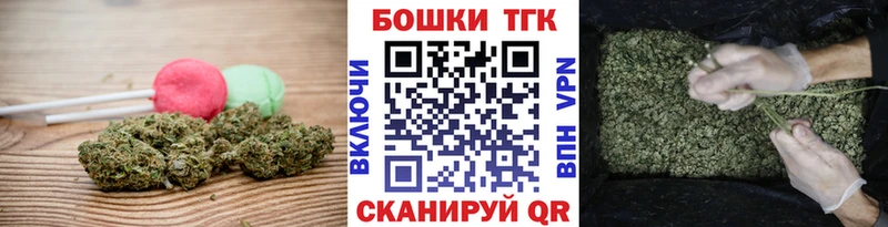 Canna-Cookies марихуана  наркотики  Далматово 