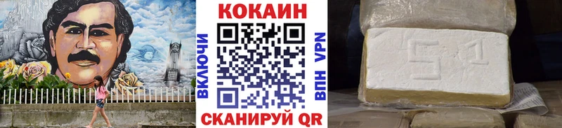 КОКАИН 99%  Далматово 