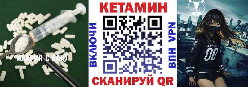 Кетамин ketamine Далматово