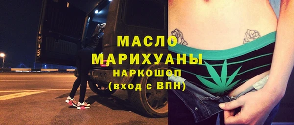 прущие грибы Вязьма