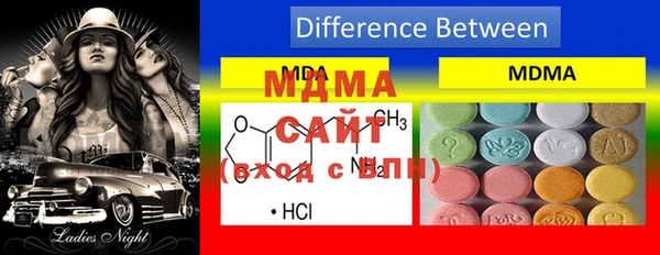 соль ск Вяземский