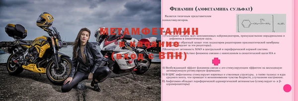 mdpv Гусев