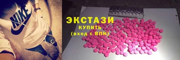 MDMA Premium VHQ Гусь-Хрустальный