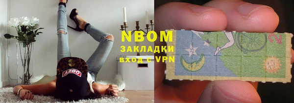 mdpv Гусев