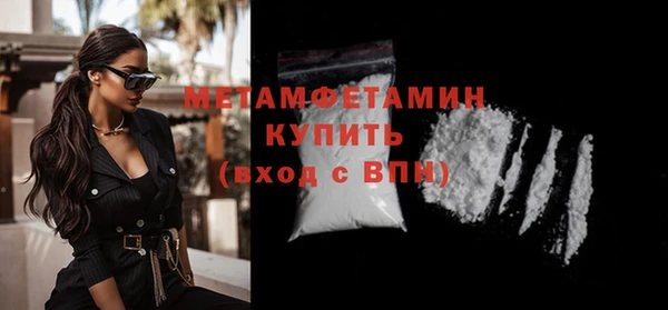 мяу мяу мука Волосово