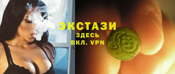 MDMA Premium VHQ Гусь-Хрустальный