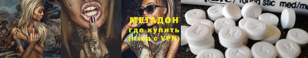 соль курить ск Гусиноозёрск