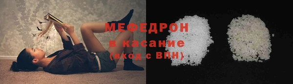 соль курить ск Гусиноозёрск