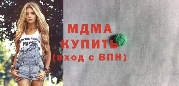 соль курить ск Гусиноозёрск