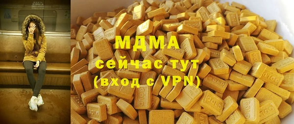 метамфетамин Волоколамск