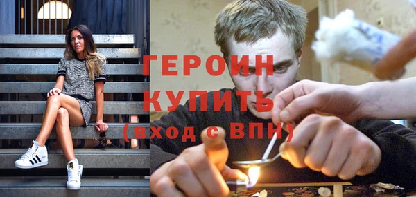 соль ск Вяземский