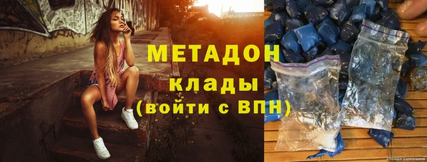 MDMA Premium VHQ Гусь-Хрустальный