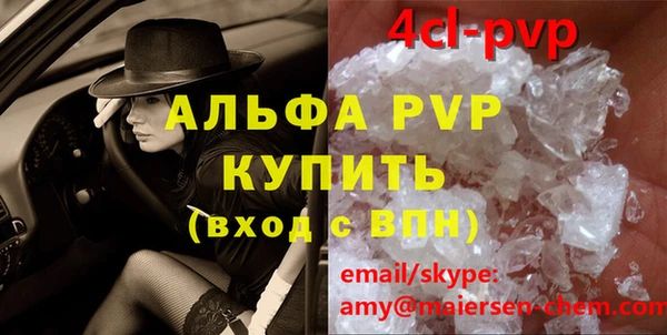 mdpv Гусев