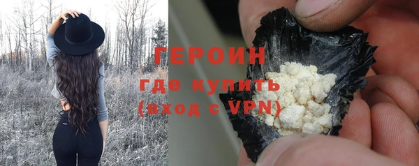 соль курить ск Гусиноозёрск