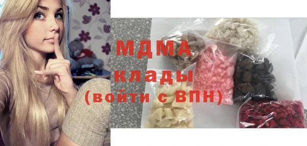 MDMA Premium VHQ Гусь-Хрустальный
