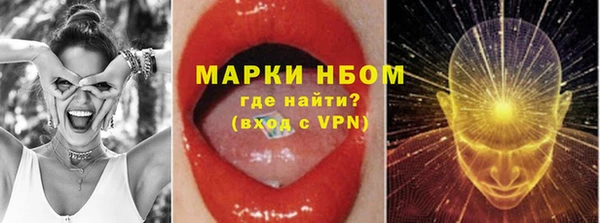соль курить ск Гусиноозёрск