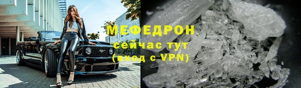 соль ск Вяземский
