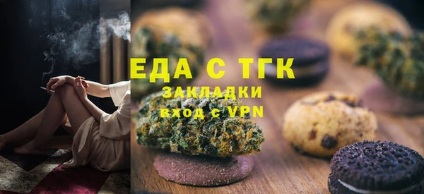 соль ск Вяземский
