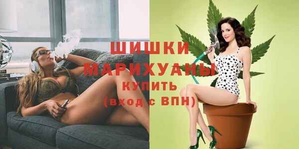 MDMA Premium VHQ Гусь-Хрустальный