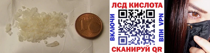 ЛСД экстази ecstasy  дарк нет наркотические препараты  Далматово 