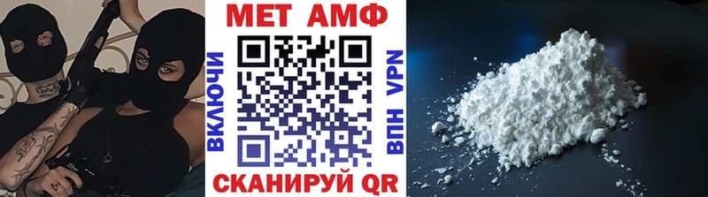 МЕТАМФЕТАМИН винт  закладка  Далматово 