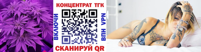 блэк спрут ссылка Далматово Дистиллят ТГК жижа