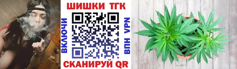 Бошки Шишки THC 21%  Далматово 